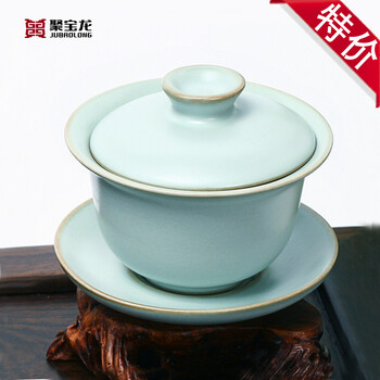 聚宝龙汝窑茶具盖碗 大号盖碗三才碗 功夫茶具茶碗盖碗 盖碗茶具