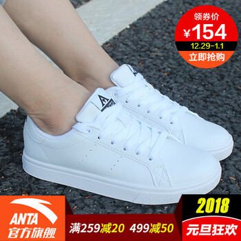 安踏女鞋 官方旗舰店冬季新款运动板鞋时尚百