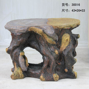 
                                        屋满居（wumaiju） 摆件 仿根雕底座 树脂工艺品花艺摆放底座                