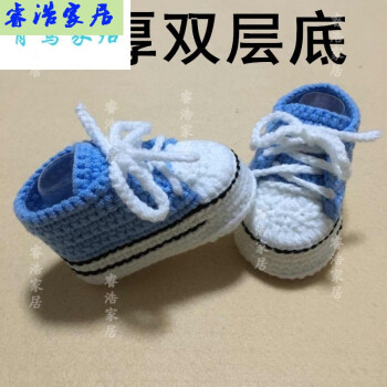 2018新品手工编织宝宝针织毛线鞋软底婴儿棉布鞋0-1岁
