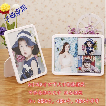 华洛芙 韩式相框摆台7寸6寸8寸七寸10寸婚纱照片创意简约儿童宝宝照片