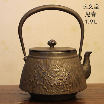 莺歌烧电陶炉家用大功率静音电陶炉电磁炉茶艺炉防水煮茶烧水壶 黑色梅花