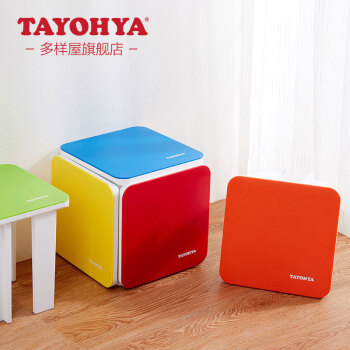
                                        多样屋TAYOHYA创意家居组合凳儿童魔方五合一收纳凳居家办公旅游携带宝宝                