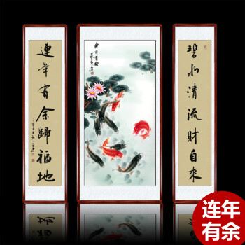 中堂画客厅挂画对联中式竖幅已装裱堂屋山水画松鹤延年国画套件 连年