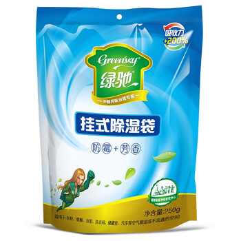 绿驰(Greensky) 衣柜衣服可挂式除湿袋干燥剂防潮剂 室内房间汽车吸潮桶抽吸湿盒器防霉包