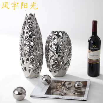 
                                                            风宇阳光 落地花瓶摆件陶瓷欧式家装饰品客厅家居电视柜摆设花创意瓷器套装 花瓶套装                