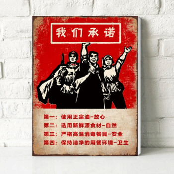 rimowa 饭店装饰画农家乐火锅店搞笑挂画快餐店餐馆复古壁画烧烤酒吧