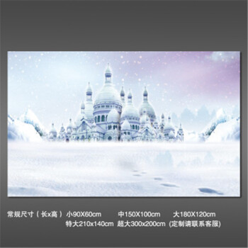 壁画贴纸壁纸自粘墙纸冬季雪景圣诞雪人客厅卧室背景墙 q-冰雪城堡