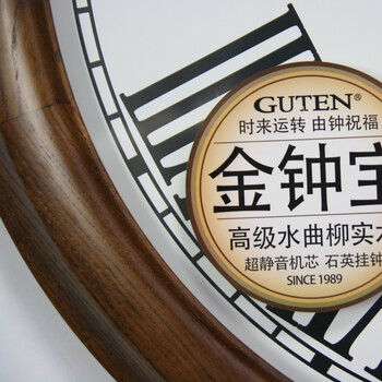 台湾金钟宝/66cm超大号实木挂钟/欧式客厅挂表/卧室静音钟表/927 棕色