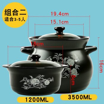 贴花砂锅家用大容量砂锅耐高温明火陶瓷煲土锅熬粥锅2件套装 3.