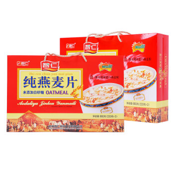 智仁 纯燕麦片 660g 精美礼盒