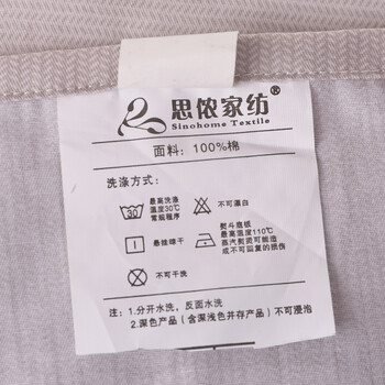 
                                        思侬家纺全棉斜纹印花双人被套单件 纯棉田园被罩1.5米床1.8米床1.8m床1.5m双人床 悠闲雅致 200X230cm                