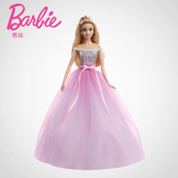 芭比(barbie) 美泰芭比娃娃套装大礼盒女孩换装公主儿童过家家玩具