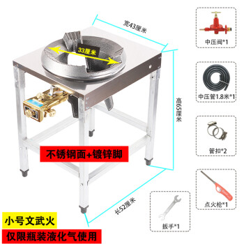 猛火灶商用燃气灶家用煤气灶单灶中压猛火炉饭店专用台式高压爆炒 8号