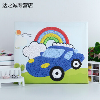 纽扣画diy手工材料包幼儿园粘贴画小学生制作创意儿童扣子画 小汽车