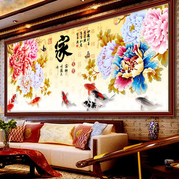 家和万事兴九鱼图钻石画 新款客厅十字绣 满钻花开富贵牡丹家富贵 150*65   厘米水晶圆钻 满钻