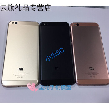 云旗小米6金属5x5c5s小米模型v小米黑屏手机模型机iphonepartno图片