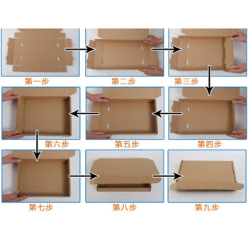 快递纸箱包装纸盒批发包装纸盒手机壳飞机盒小纸箱 五层加厚加硬