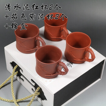 精品紫砂杯小口杯品茗杯全手工小茶杯一口杯主人杯带把竹节杯 2红2