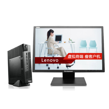 想台式机 ThinkCente M2600c 税控专用电脑 支