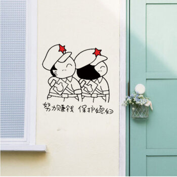 
                                                                                吉朵芸 情侣墙贴自粘卧室温馨墙壁贴纸卫生间装饰玻璃贴画浴室防水开关贴瓷砖贴厨房贴纸冰箱贴装饰墙纸壁画 洗澡A款 中                