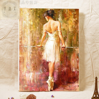 时尚数字油画客厅风景人物自己填色画手工手绘画欧式芭蕾舞者女孩装饰