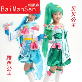 运动户外巴拉拉小魔仙之奇迹舞步贝贝公主服装雅雅套装扮cosplay衣服