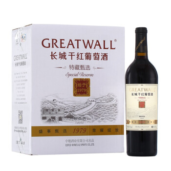 长城（GreatWall）红酒 特藏甄选1979 解百纳干红葡萄酒 整箱装 750ml*6瓶