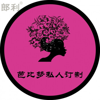 地垫圆形地毯定制logo试衣间衣帽间个性定制店铺名地垫 玫红 花头像