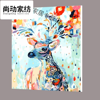 diy数字油画填色画 客厅卧室风景动物人物向日葵鹿手工手绘装饰画