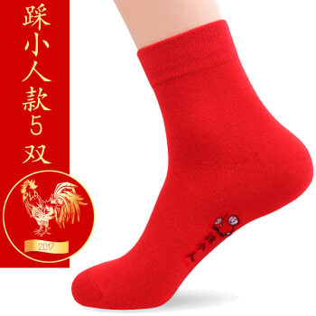 浪莎本年年袜子男踩小人鸡年大红色结婚秋冬款情侣中筒袜棉袜冬季