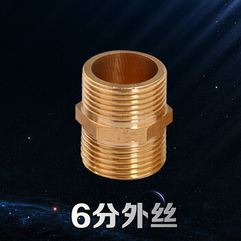 6分铜三通弯头管古外丝接头配件铜管件内外丝双外丝3/4dn20水管接头 6