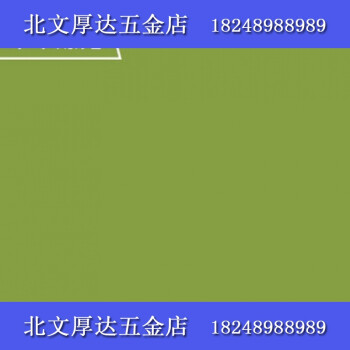 乳胶漆内墙漆粉刷墙面漆修补环保无味刷墙涂料粉色白色彩色 军绿色 5l