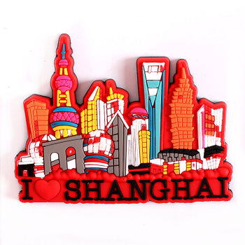 上海旅游纪念品冰箱贴磁贴 创意地方特色立体上海外滩豫园建筑 (红色)