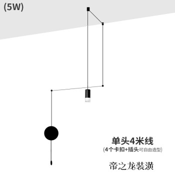 现代简约办公照明led节能鱼线吊线吊灯 咖啡厅吧台吊线灯北欧单头 单