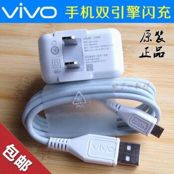 vivo x9手机怎么用数据线连接电脑
