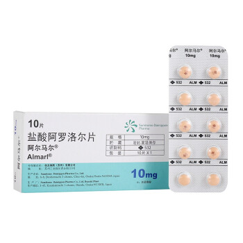 阿尔马尔 盐酸阿罗洛尔片10mg*10片 三盒装