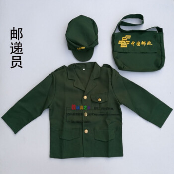 幼儿园职业体验馆扮演服儿童递员表演医生防员演出服角色服装 邮递员