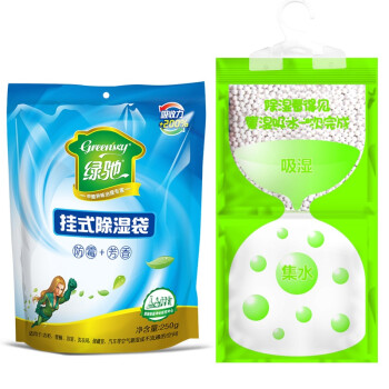 绿驰(Greensky) 衣柜衣服可挂式除湿袋干燥剂防潮剂 室内房间汽车吸潮桶抽吸湿盒器防霉包