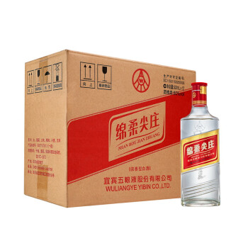 五粮液股份公司出品 绵柔尖庄（光瓶131） 50度浓香型白酒 整箱装 500ml*12瓶