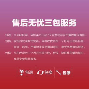 捷迪尼娅 售后三包无忧服务 白色 36