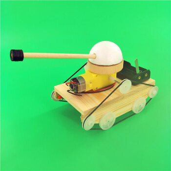 二代坦克车儿童diy手工科技小制作小发明科普模型小学生作业 坦克