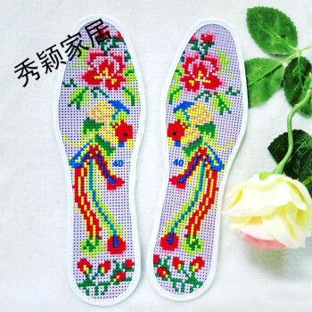 纯棉十字绣针孔精准印花全棉女加厚男婚庆吸汗防臭半成品绣花鞋垫