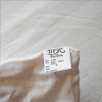 
                                                                                佰朵 缎纹包布单人棉花床褥 学生宿舍纯棉床垫褥子 3斤 90cm*200cm                