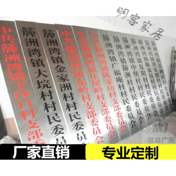 不锈钢钛金门牌牌匾公司厂牌招牌拉丝行政挂牌腐蚀牌竖牌定制定做