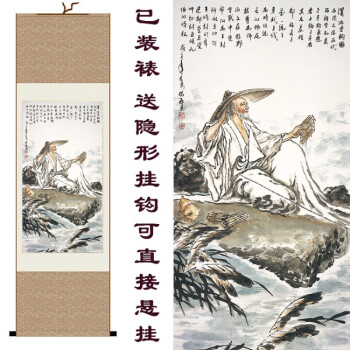 姜子牙钓鱼 丝绸画 古画 客厅装饰画 办公室挂画 国画卷轴画 土黄 150