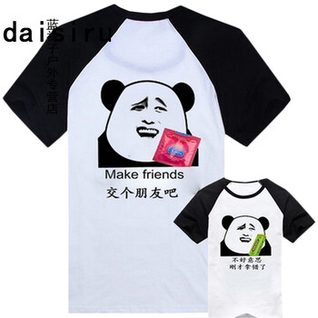 纯棉圆领短袖t恤男 暴走漫画搞笑金馆长表情逗比恶搞文字屌丝王尼玛