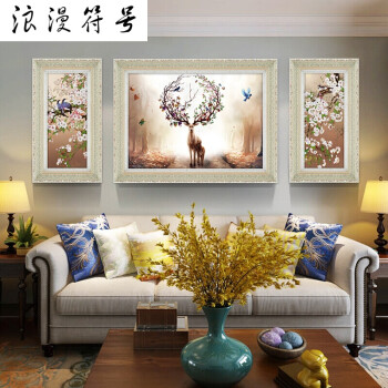 客厅简约现代三联欧式沙发背景墙挂画简欧餐厅玄关走廊过道壁画三联画
