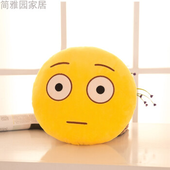 创意qq表情抱枕公仔午睡枕头表情包毛绒玩具卡通插手暖手捂暖手筒生活