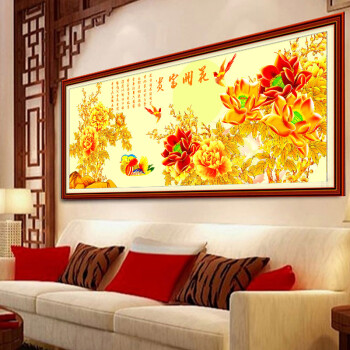 
                                        大唐风彩十字绣钻石绣客厅新款彩鸳鸯钻石画花开富贵点钻十字绣 圆钻170*69cm仅贴彩鸳鸯/字花51428                